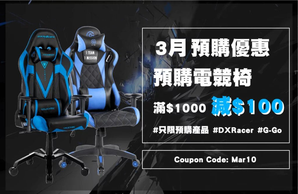 1000 gaming online chair