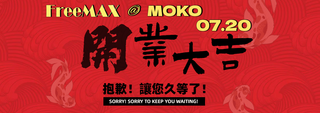FreeMAX_MOKO