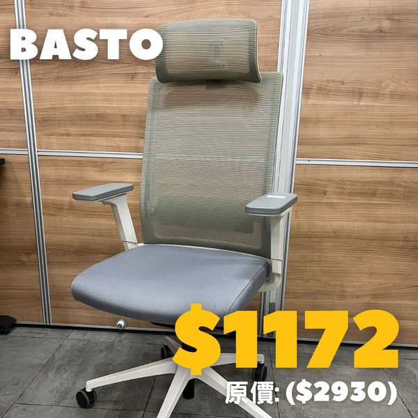 【陳列品】Basto 人體工學動態座椅 - Freemax - The Body Solution