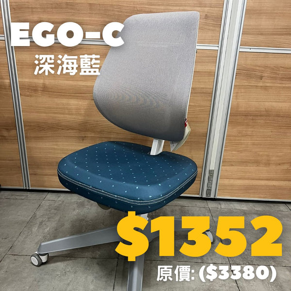 【陳列品】大將作 - EGO C 成長椅 (深海藍) - Freemax - The Body Solution