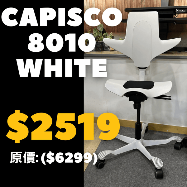 【陳列品】HAG - Capisco Puls 8010 馬鞍椅 - 白色 - Freemax - The Body Solution